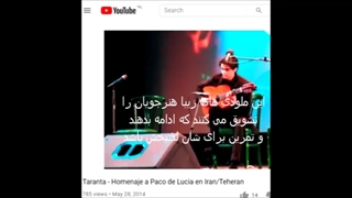 احسان فرامرزی پور - گیتار فلامنکو جرمگیری