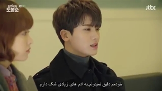 دوبونگ سون زن قوی قسمت دوم با زیرنویس فارسی چسبیده