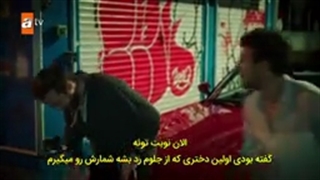 سریال زخم دل قسمت اول با زیرنویس فارسی در کانال قرار گرفت @turk1480