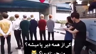 ✙باید خوب باشی✙فیک یونگی✙پارت هشتم✙