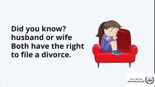 قوانین طلاق در امارات | سفیران ایرانیان