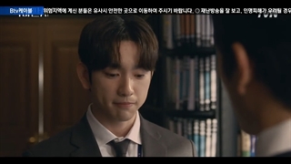 قسمت اول سریال قاضی شیطان(The Devil Judge 2021) + زیرنویس فارسی