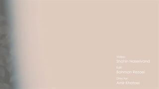 دانلود آهنگ جدید امین فیاض به نام چشاتو نبند