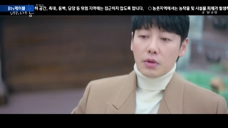 قسمت1سریال کره ای تو بهار من هستی +زیرنویس فارسی You Are My Spring 2021 با هنرمندی کیم دونگ ووک و سو هیون جین