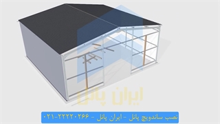 مراحل نصب ساندویچ پانل