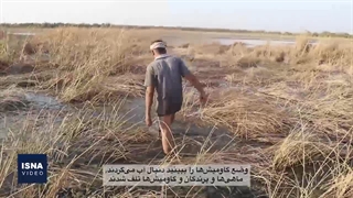 هورالعظیم تشنه
