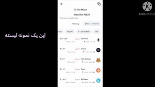 کوین مارکت کپ چیه؟