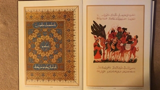 معرفی کتاب: معماری و هنر سرزمین های اسلامی