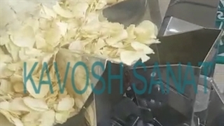 دستگاه بسته بندی ده توزین چیپس
