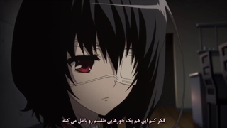 انیمه دیگری قسمت 6