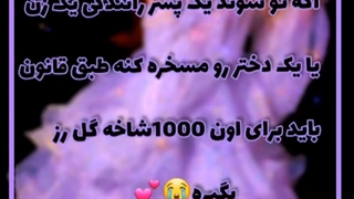 بهشت دخملا