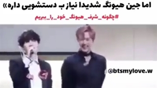 شوگا ترسناکه(=