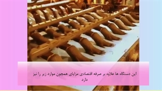 دستگاه دستکش بافی کارگری