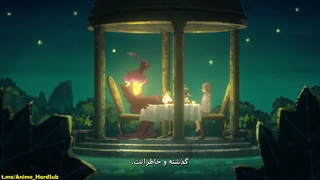 انیمه Yoru no Kuni قسمت 2 زیرنویس چسپیده فارسی