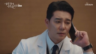 متن ازدواج و موسیقی طلاق فصل 2 قسمت 8 + زیرنویس فارسی اضافه شد