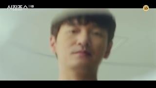 سیزیف قسمت 5