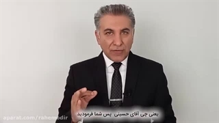 در انتهای مکالمه تلفنی باید چکار کنیم