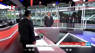 نقش دلارهای آمریکایی در مأموریت یانکیهای فارسی زبان اینترنشنال!!