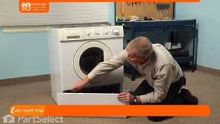 آموزش تعمیر ماشین لباسشویی - جایگزینی پمپ تخلیه