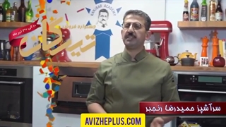 جشنواره فروش ویژه آلتون