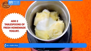 آموزش کراتینه کردن مو | صاف کردن مو | ریباندینگ مو | Hair creatine (صافی مو با روغن کرچک)