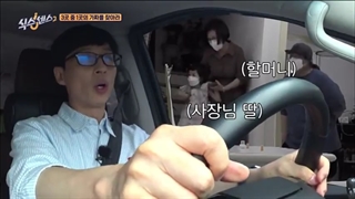 قسمت 2 برنامه کره ای حس ششم فصل 2 (The Sixth Sense 2 2021) با حضور لی سانگ یوب