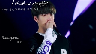 안녕하세요=سلام