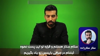 نحوه ثبت نام در صرافی بایننس