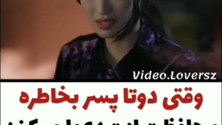 وقتی دوتا پسر بخاطره محافظت ازت دعوا میکنن