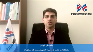 دکترعلی قوامی - بنیانگذار و مدیر ساکوراد