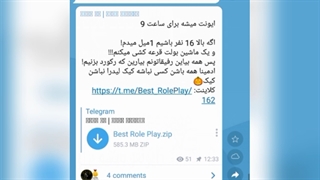 اموزش نصب سرور Bestrp|اندروید و پیسی