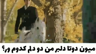 لی مین هو&سونگ جونگی