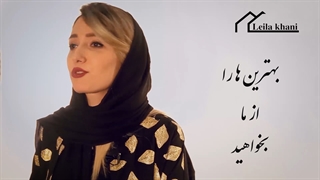 دپارتمان تخصصی طراحی ویلا و دکوراسیون لیلا خانی