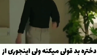 اسم سریال منشی کیم چشه؟