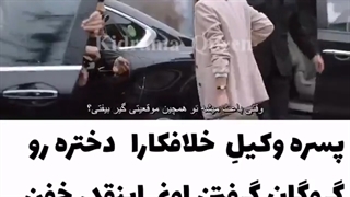 اسم سریال وکیل بی قانون