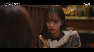 قسمت 13 سریال یک گومیهو هم اتاقی منه با زیرنویس فارسی My Roommate Is a Gumiho 2021 با بازی جونگ کی یونگ و هه ری