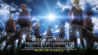 قسمت اول (فصل 1) حمله به تایتان + زیرنویس فارسی  چسبیده