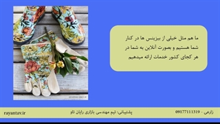 خرید آنلاین دستکش کار