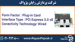 کارت شبکه اچ پی HPE Ethernet 10Gb 2-Port 562FLR-SFP+ Adapter با پارت نامبر  727054-B21