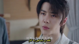 قسمت08سریال چینیLegend of Feiافسانه فی با زیرنویس چسبیده(wang yibo)