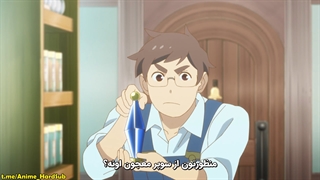 انیمه Cheat Kusushi no Slow Life: Isekai ni Tsukurou Drugstore قسمت 1