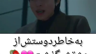 میکس غمگین سریال زیبای حقیقی