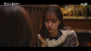 یه گومیهو هم اتاقی منه قسمت 13 + زیرنویس فارسی اضافه شد