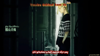 Tokyo-Revenger فصل 1 قسمت 11 زیرنویس فارسی
