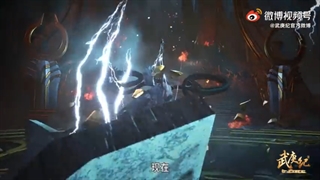 تیزر انیمه Wu Geng Ji Season 4(افسانه یک قهرمان)فصل چهارم