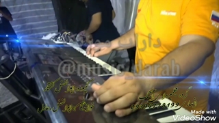 اهنگ شلوار پلنگی از ابوالفظل درستکار و عادل زارعی