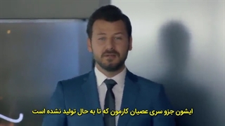 قسمت اول سریال "عشق تصادفی/Kazara ask" با زیرنویس فارسی