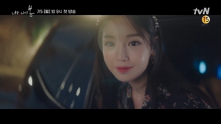 تریلر سریال کره ای تو بهار منی (you are my spring 2021)- به زودی