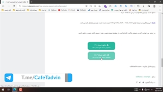 آموزش نصب پلاگین افترکدکس (aftercodecs)