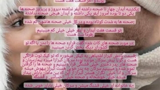 تودرم را بزن خبر خبر 